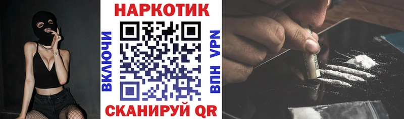 Цена Полесск Гашиш  Бошки Шишки  A-PVP  Мефедрон  Cocaine 