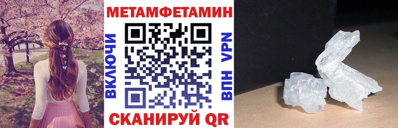 АМФЕТАМИН VHQ  Полесск 