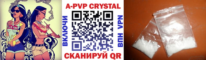 Alpha PVP Crystall  Полесск 