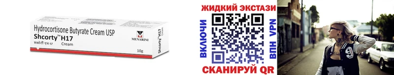 блэк спрут сайт  Полесск  Бутират Butirat 
