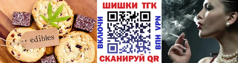 Canna-Cookies марихуана  Полесск 