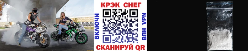 Cocaine 99% Полесск