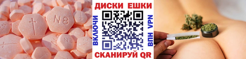 блэк спрут ссылки Полесск ЭКСТАЗИ Punisher