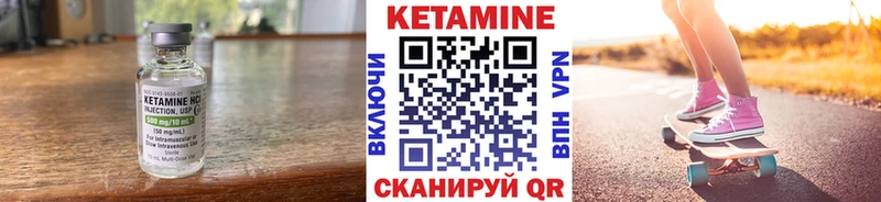 хочу   Полесск  КЕТАМИН VHQ 