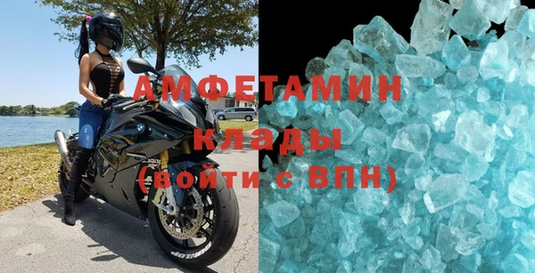 амфетамин Балахна