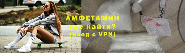 амфетамин Балахна