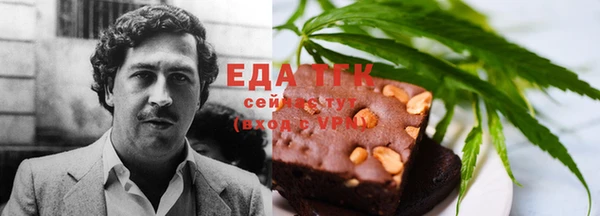 амфетамин Балахна
