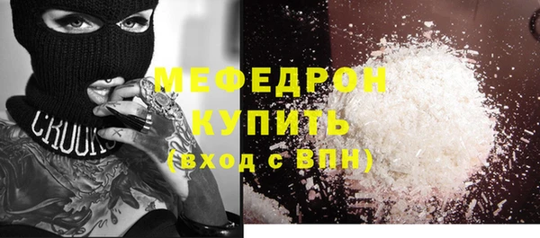jwh Балабаново