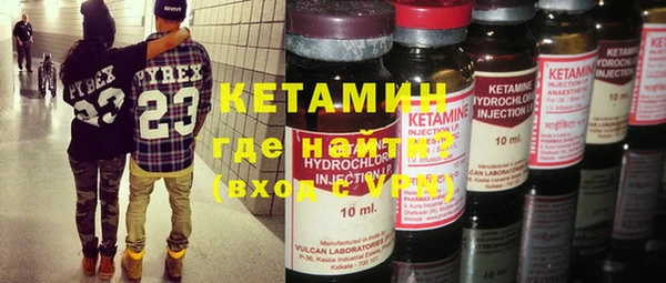 амфетамин Балахна