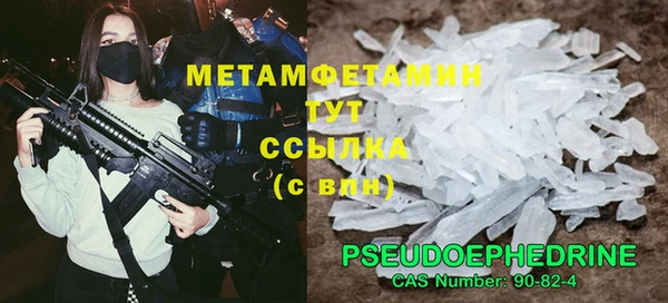 амфетамин Балахна