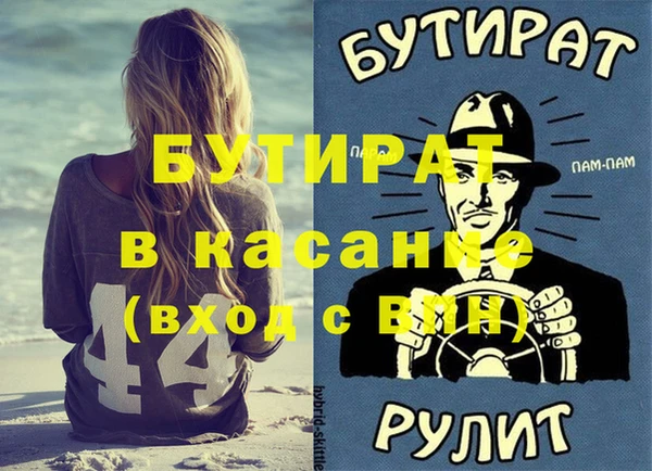 jwh Балабаново