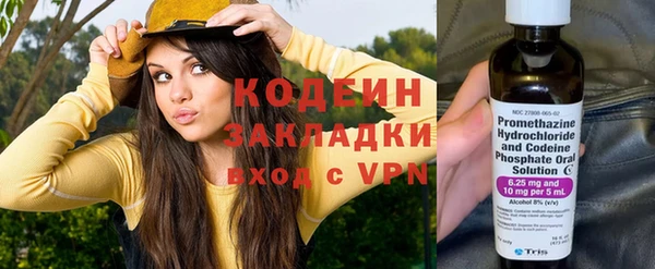 амфетамин Балахна