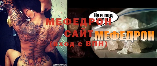 jwh Балабаново