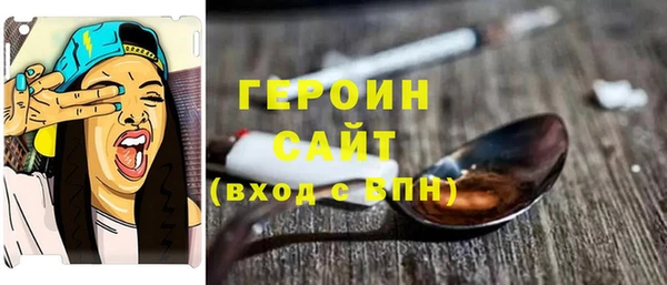 амфетамин Балахна