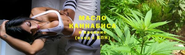 амфетамин Балахна