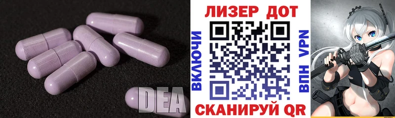 где купить наркоту  Полесск  LSD-25 экстази кислота 