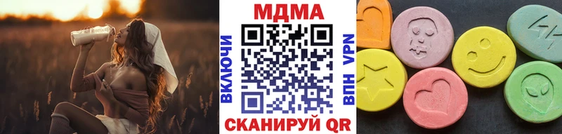 МДМА молли  купить наркотики цена  Полесск 