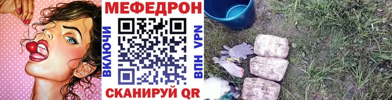 mega ONION  Полесск  Меф кристаллы 
