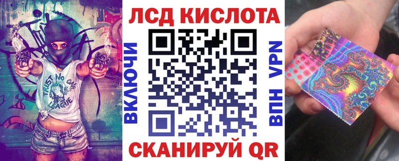 Марки N-bome 1500мкг  Полесск 