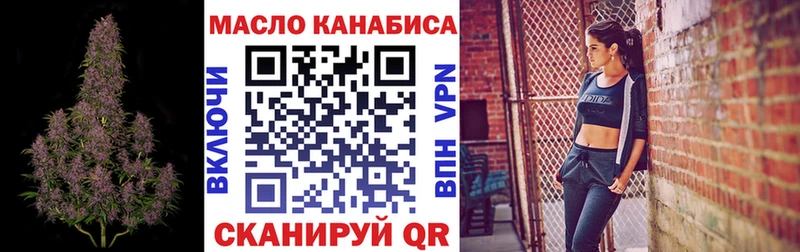 Дистиллят ТГК концентрат  гидра ONION  Полесск  купить закладку 