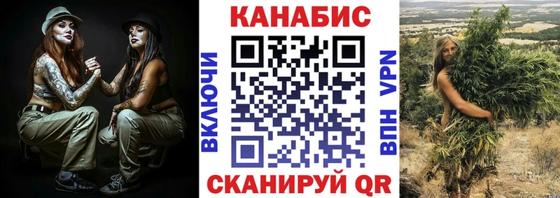 Канабис марихуана Полесск